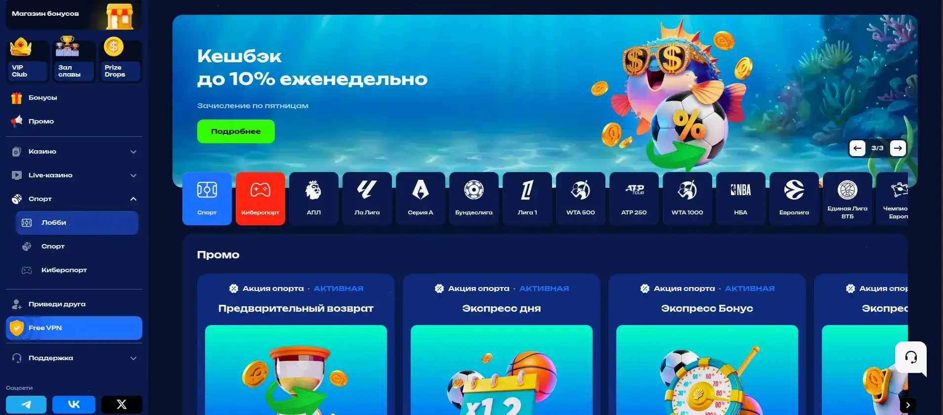 Мобильная версия казино Баунти